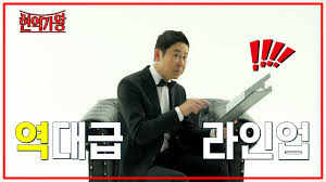 현역가왕3 방송 일정 정보,투표방법 정리