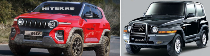 KR10 예상도와 이전 코란도 비교