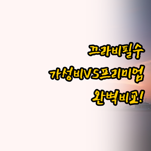 끄라비 공항 근처 호텔 비교 Wana..