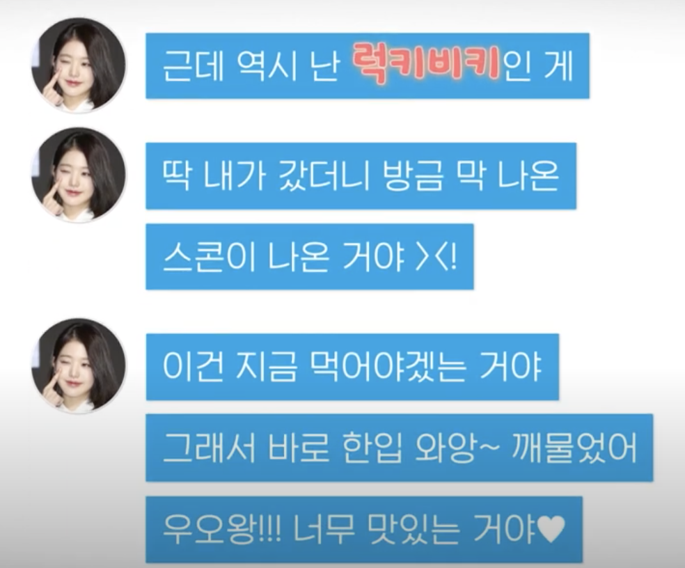 원영적사고 뜻