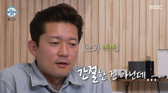 김대호 사진