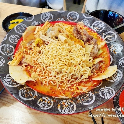 탕화쿵푸 마라탕