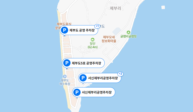 제부도 여행방법, 물때시간표, 케이블카, 글램핑, 카라반, 갯벌체험 준비물, 가볼만한곳