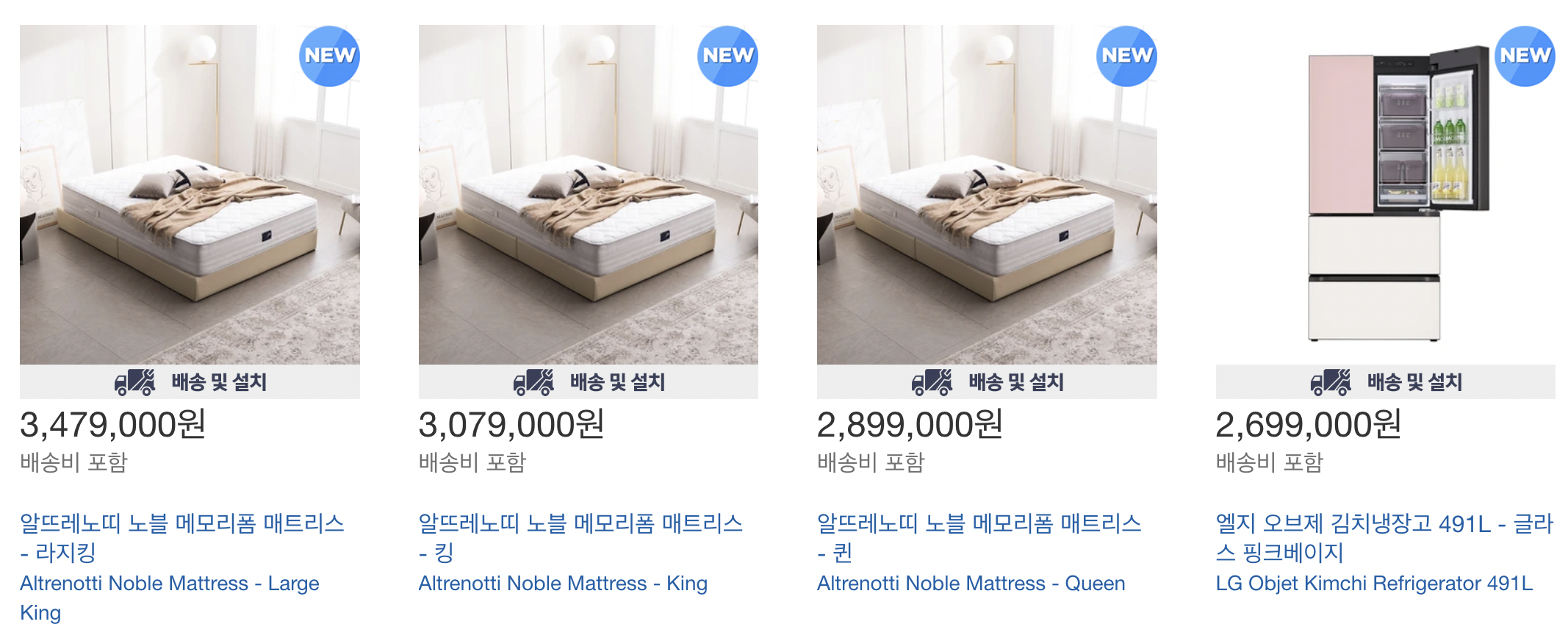 코스트코 9월 2째주 신상품