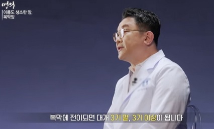 3기4기복막암