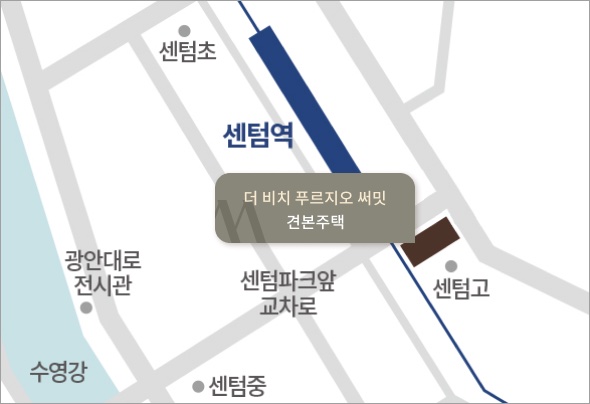 더 비치 푸르지오 써밋 모델 하우스 