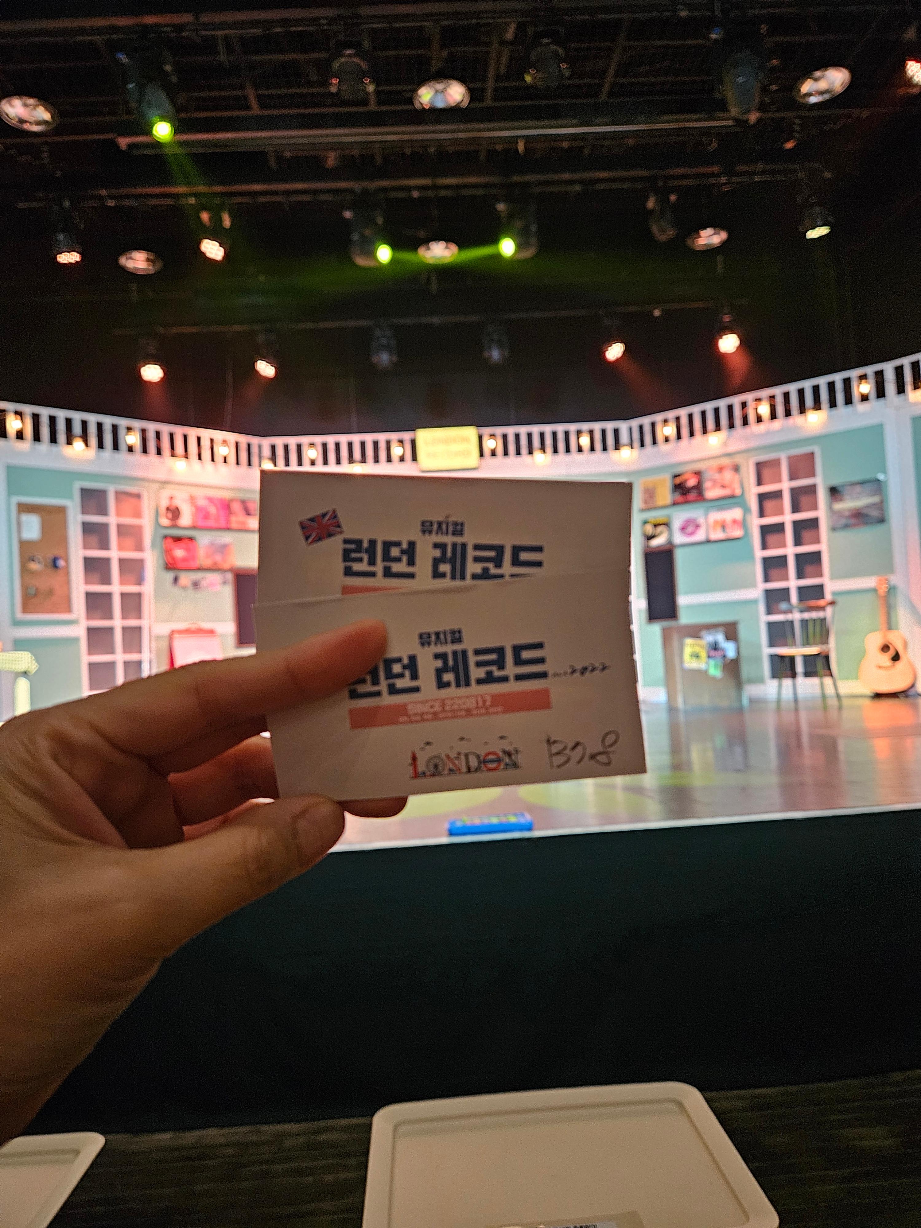 뮤지컬 런던레코드