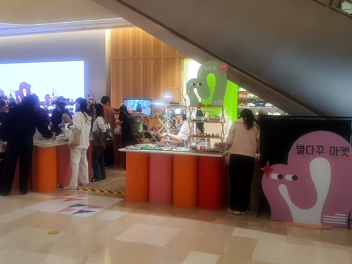 롯데월드몰 별다꾸마켓 팝업스토어 키캡 DIY 체험 현장