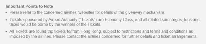 홍콩항공권50만장-공지사항