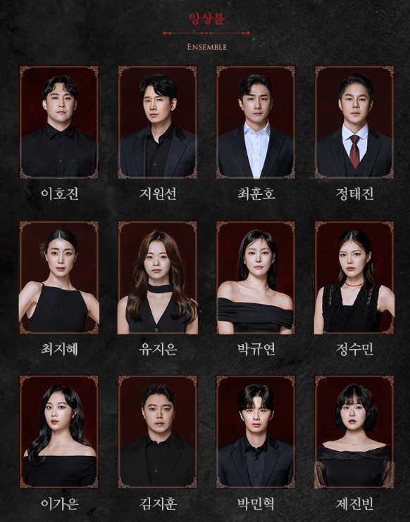 지킬앤하이드 기본정보 대구 티켓 예매