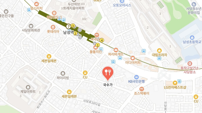 생활의달인-김치비빔국수-국수집-어디