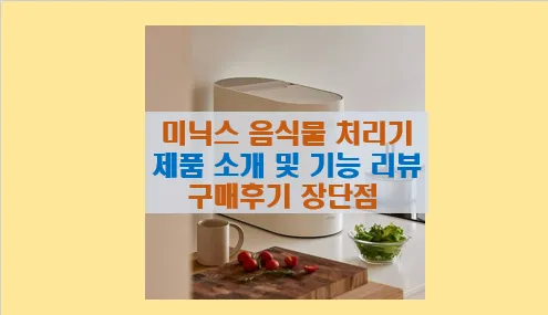 더플렌더 내돈내산 찐 구매 후기