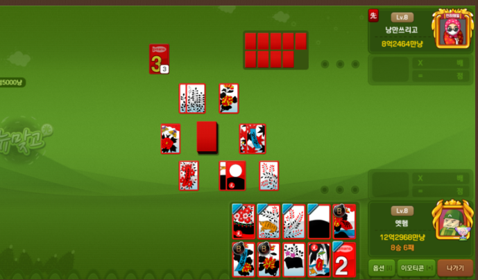 피망 뉴맞고 바로가기 (설치하기)