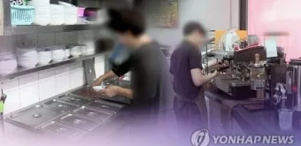 개인사업자 정부 지원금 완벽정리 로 혜택정리_6