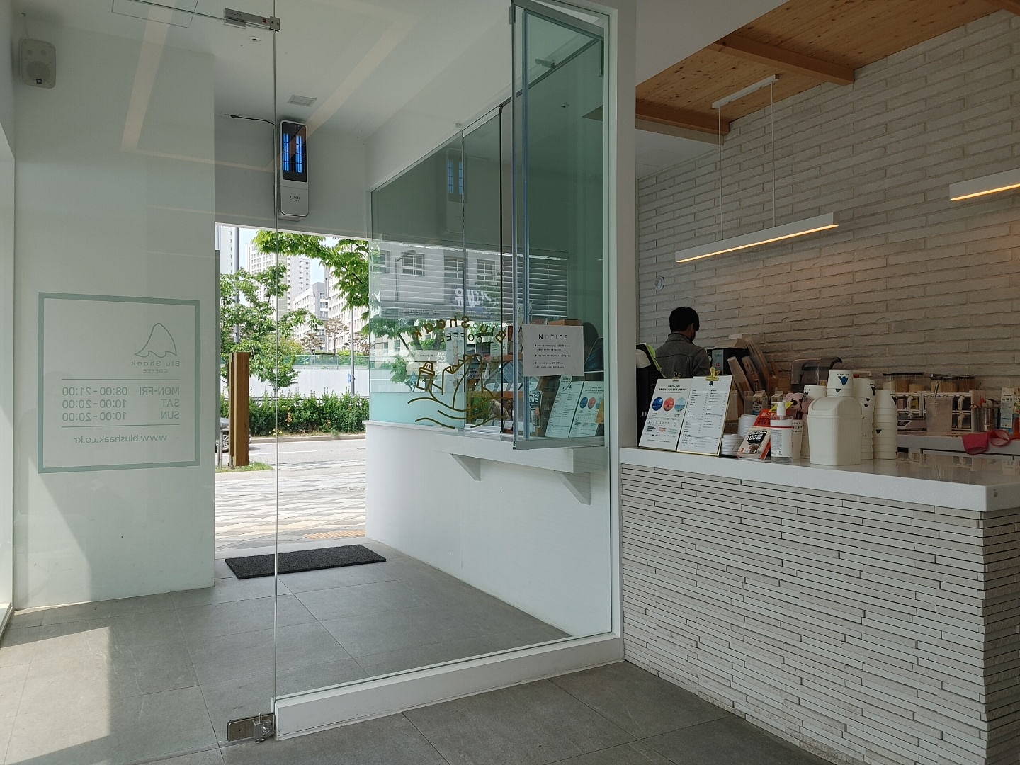 세종 카페 추천, 블루샥 세종나성점 실내