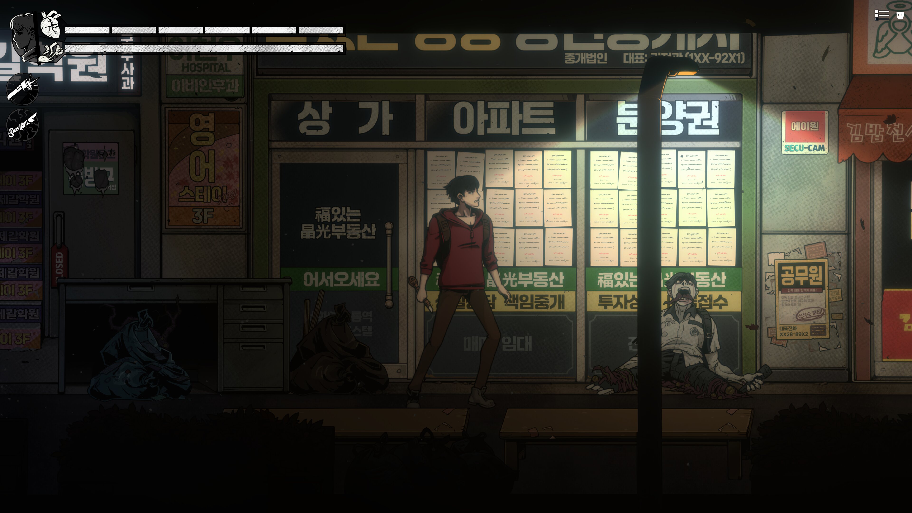 최영호