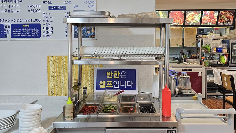 춘천 석사동 올레동태탕-8