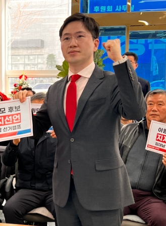 이원모 용인갑 단수 공천 이유
