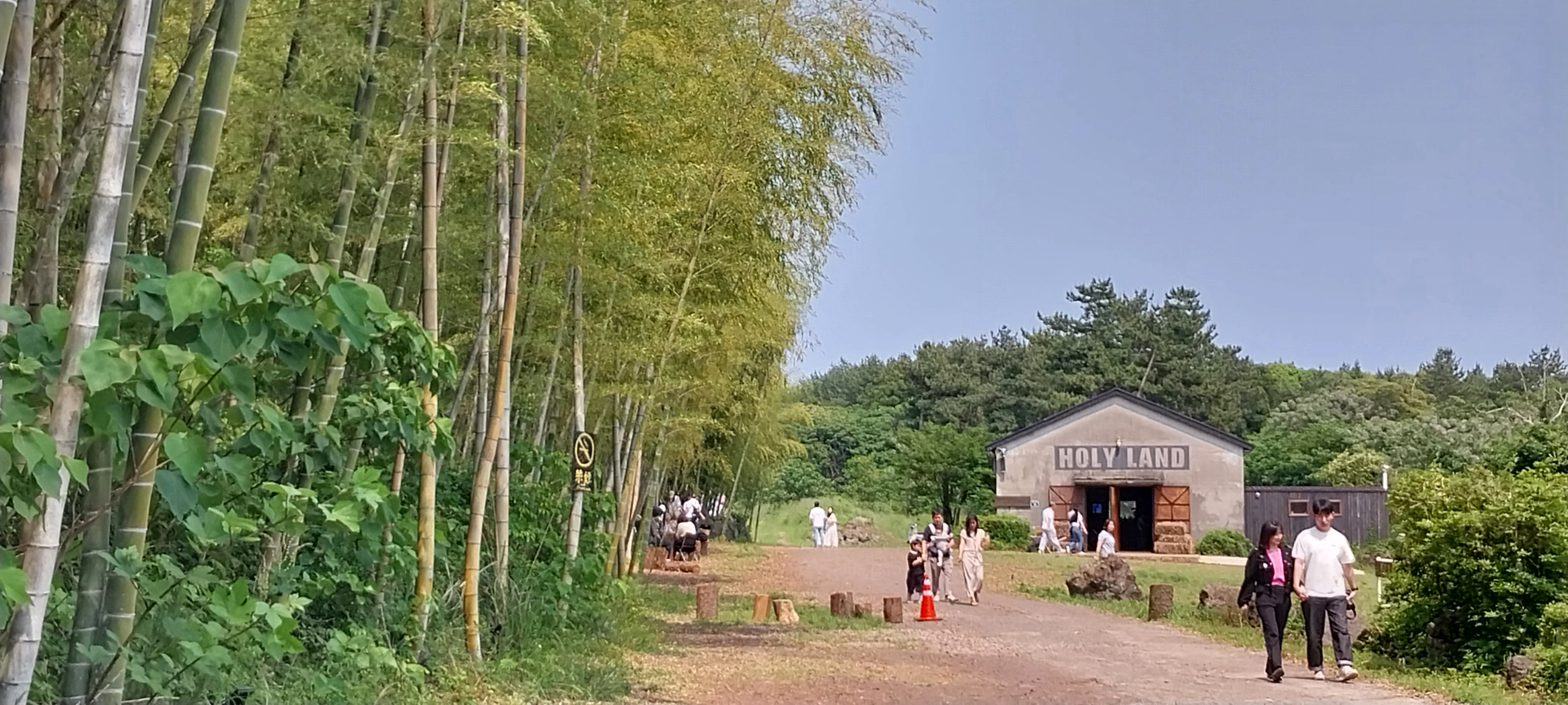 제주 대한목장