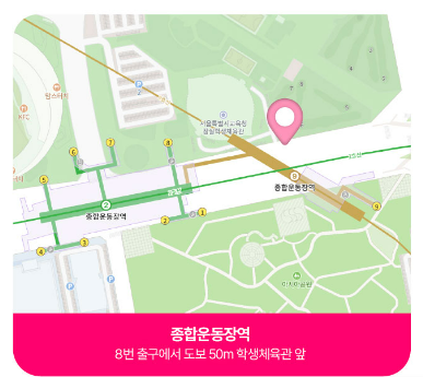 워터밤속초