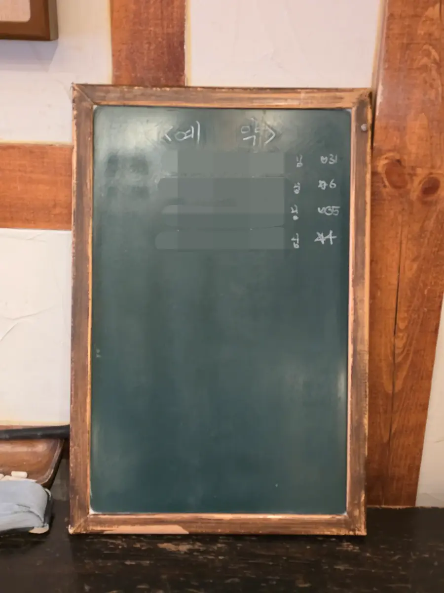 예약 손님들 이름과 방 번호가 써있는 사진