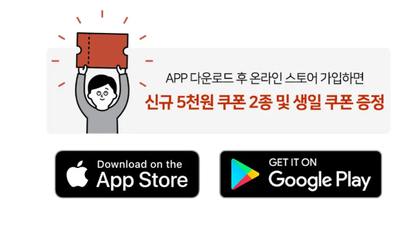 유니클로 쿠폰