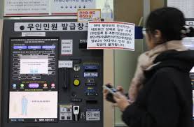 인감증명서 인터넷 발급