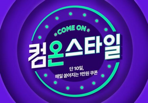 CJ온스타일