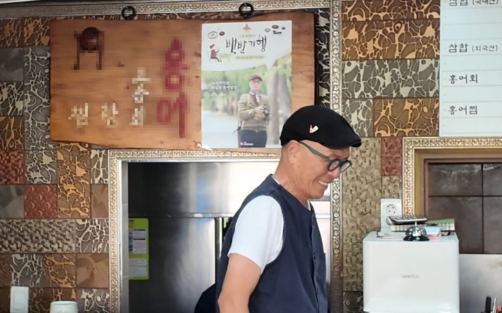 허영만 백반기행 만화 식객 데뷔 50주년 전남도립미술관 7