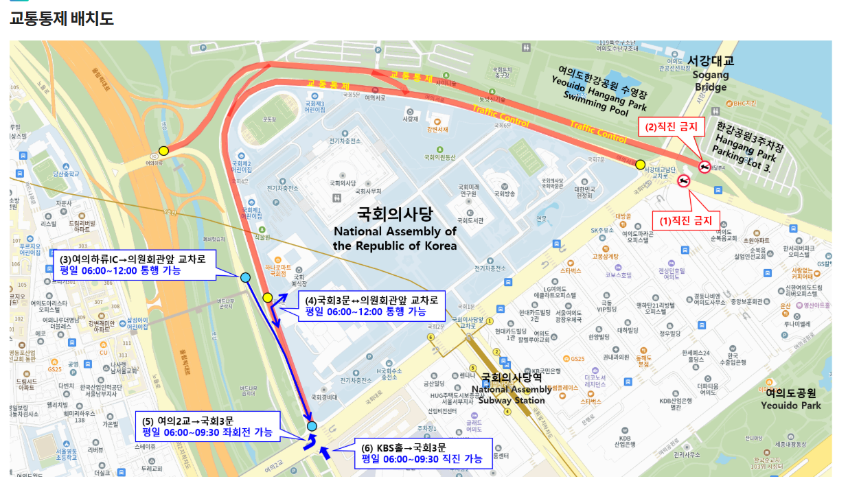 여의도 봄꽃축제