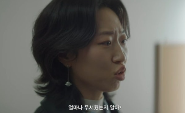 우리 영화 5회 줄거리(7)