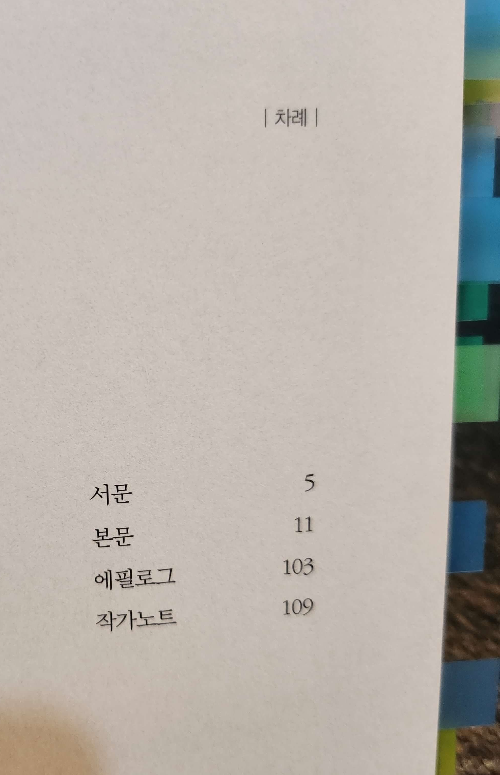 김민준 
