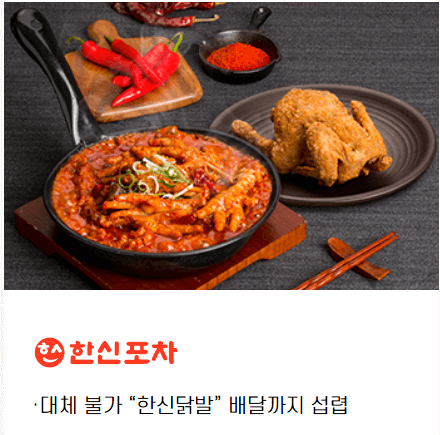 더본코리아