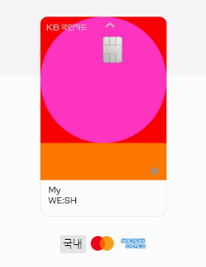 티빙 요금제 할인 신용 카드