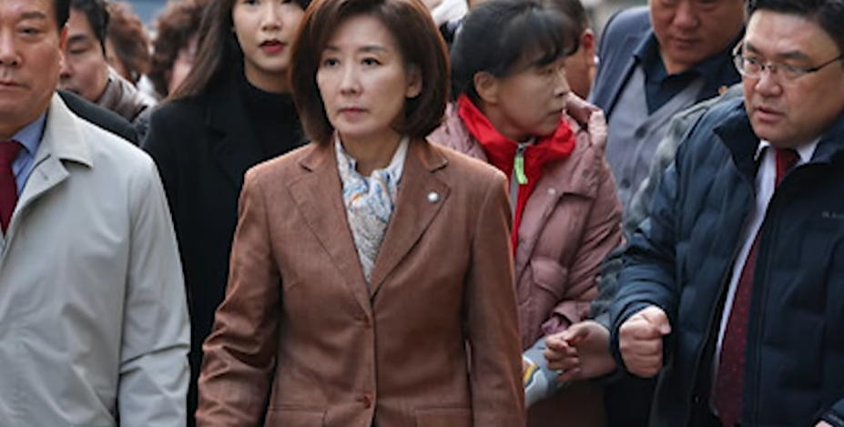 나경원