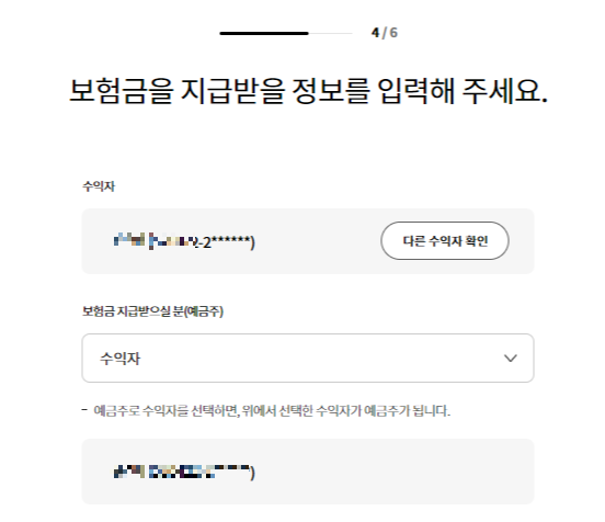 현대해상 실비보험 청구 방법
