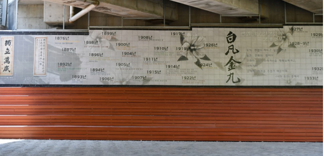 경의선숲길