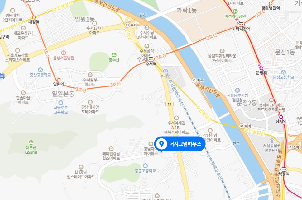 강남더시그넘하우스