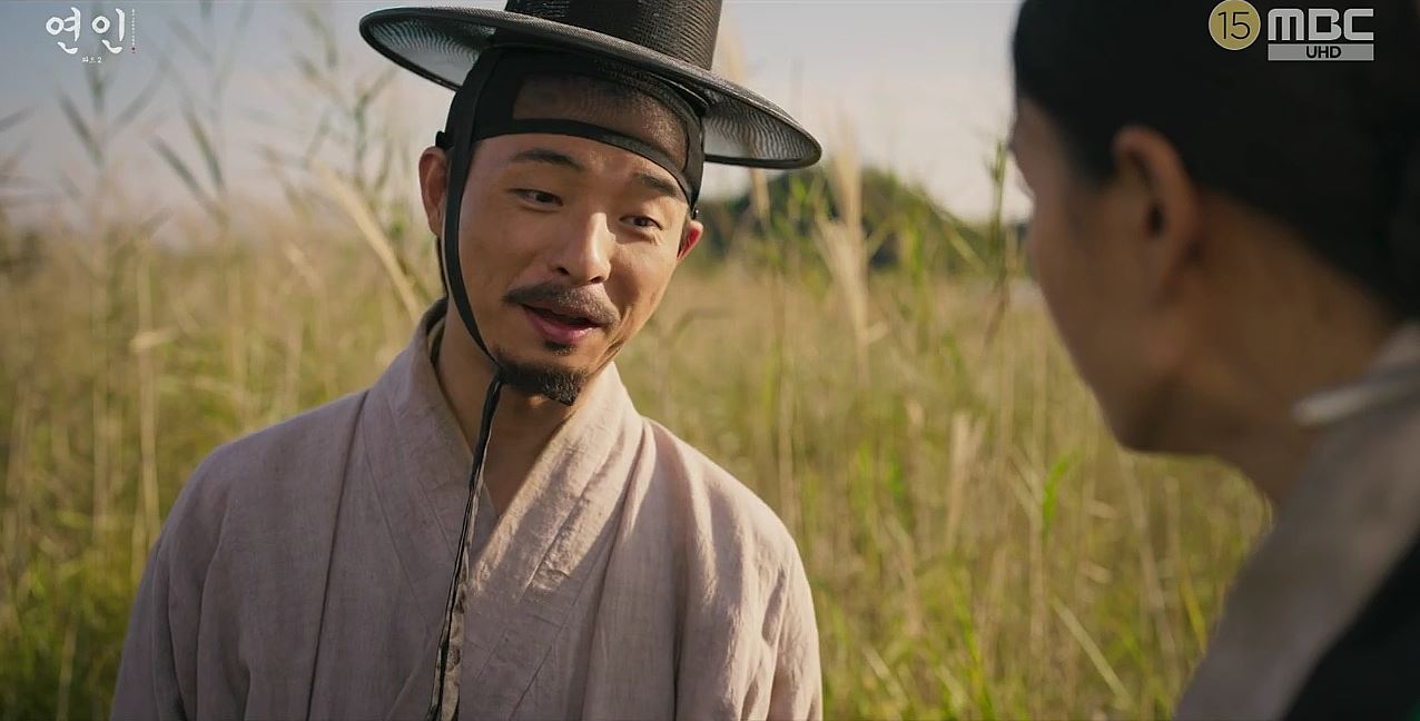 연인_12회