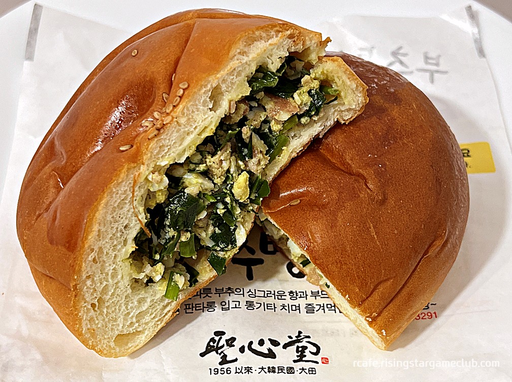 성심당 판타롱부추빵