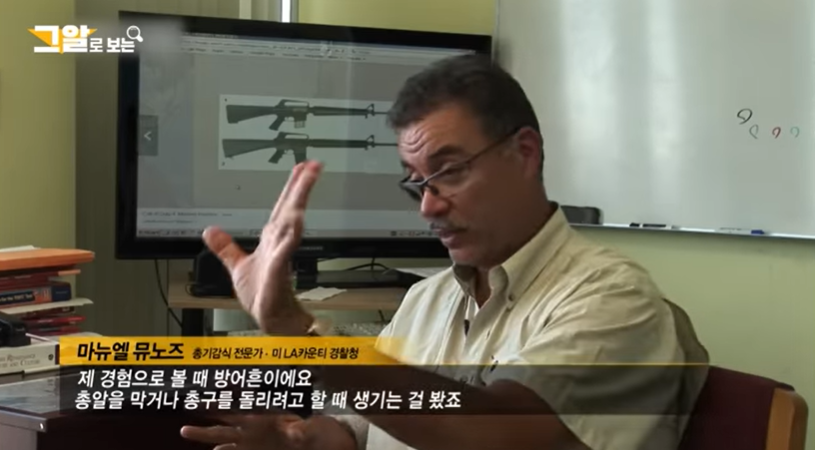 허일병 사망 사건 미국 전문가 및 진상조사단 의견
