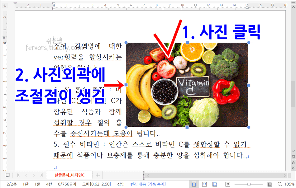 자를 사진 선택하기