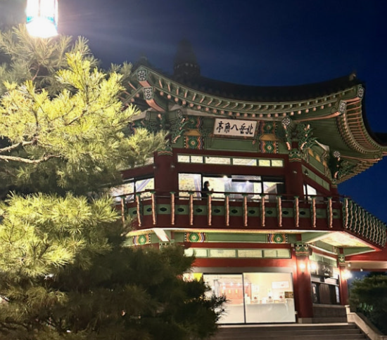 서울 북악스카이웨이 팔각정