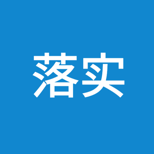 비즈니스 중국어에서 자주 사용하는 표현