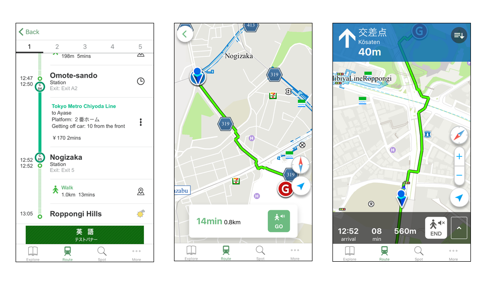 실속여행 어플 NAVITIME Japan 교통어플
