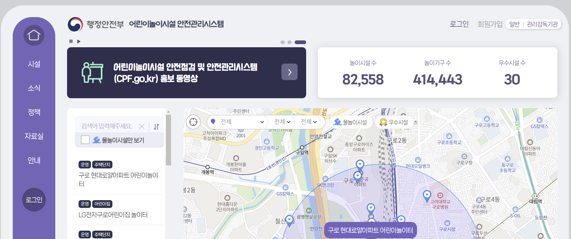Alt 속성 문제 해결 설명 이미지