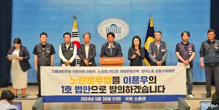 노란봉투법 찬성 측 주장은?－찬성