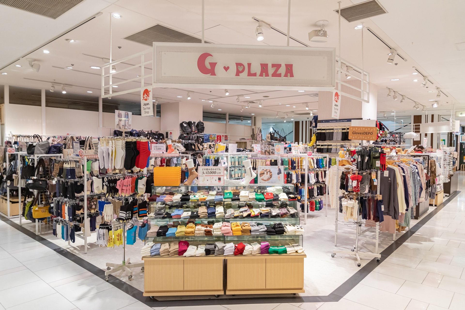 #교토여행
#교토쇼핑
#일본쇼핑
#돈키호테할인쿠폰
#일본여행할인쿠폰
#교토쇼핑리스트
#돈키호테쇼핑리스트
#교토쇼핑몰
#교토돈키호테
#돈키호테면세
#교토역