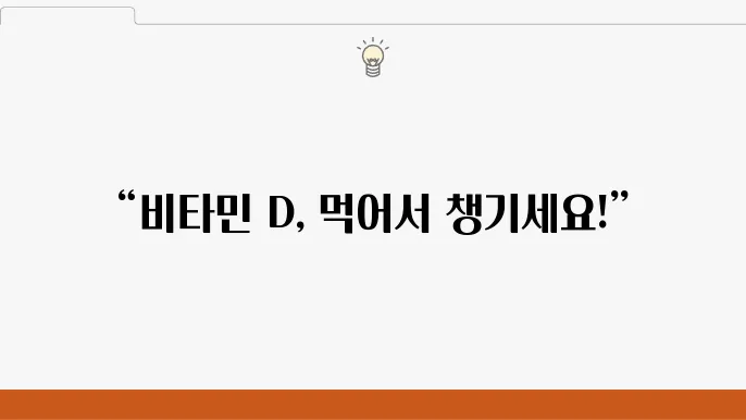 뺌타미 음식 10겜, 결핍 증상