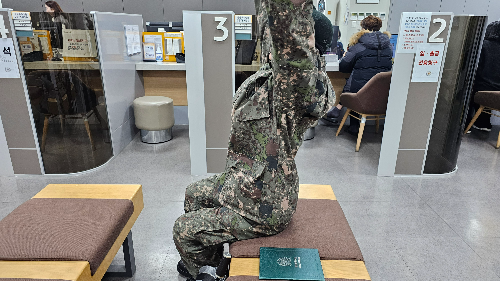 군적금_만기해지_수령